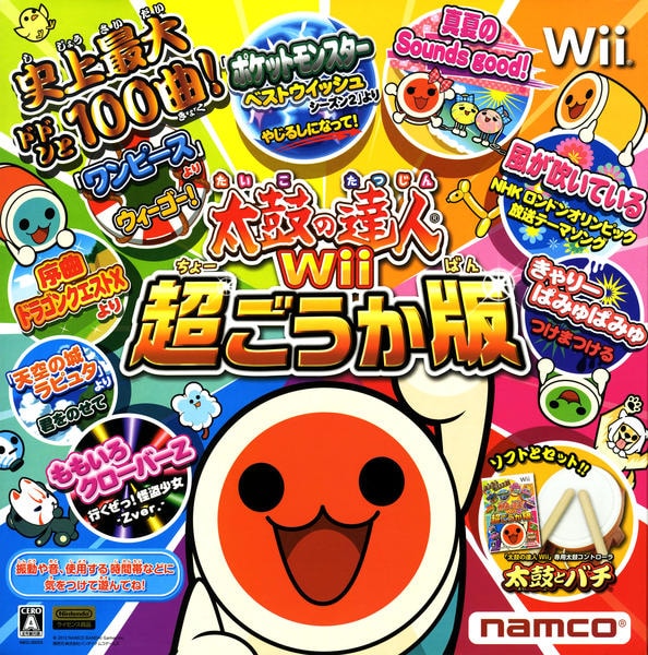 Wii「太鼓の達人Ｗｉｉ 超ごうか版 コントローラー「太鼓とバチ」同梱 