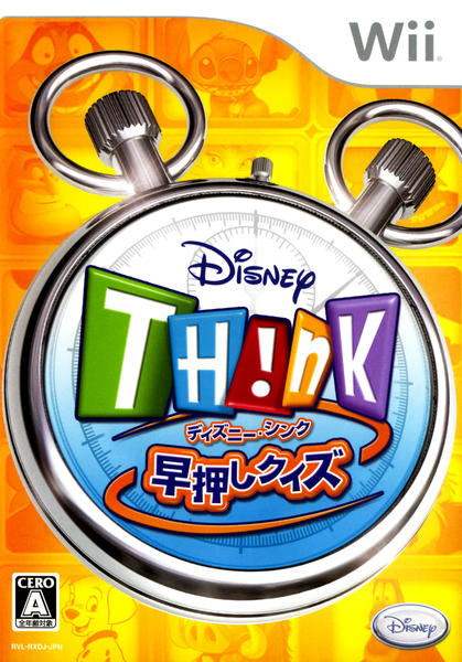ディズニー・シンク 早押しクイズのジャケット写真