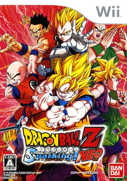 ドラゴンボールZ Sparking! NEOのジャケット写真