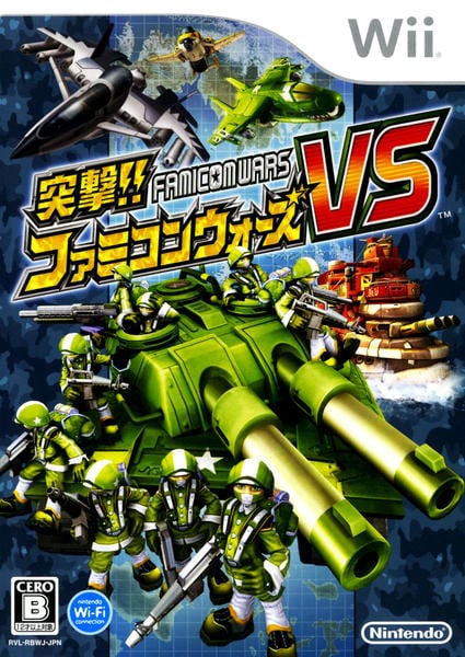 Wii「突撃！！ファミコンウォーズVS」作品詳細 - GEO Online/ゲオ