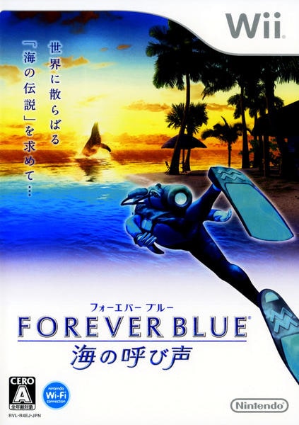 フォーエバーブルー海の呼び声のジャケット写真