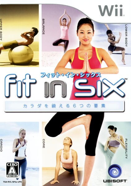 Wii「フィット・イン・シックス カラダを鍛える6つの要素」作品詳細