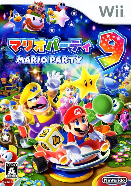 マリオパーティ9のジャケット写真