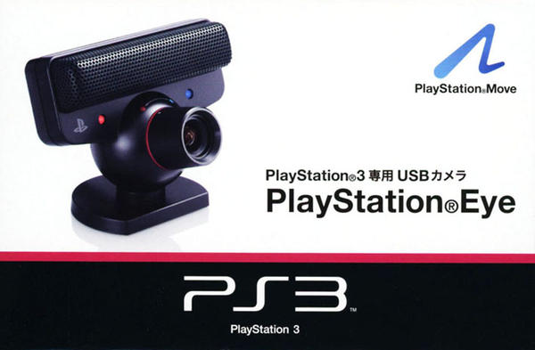 PS3「PlayStation Eye」作品詳細 - GEO Online/ゲオオンライン