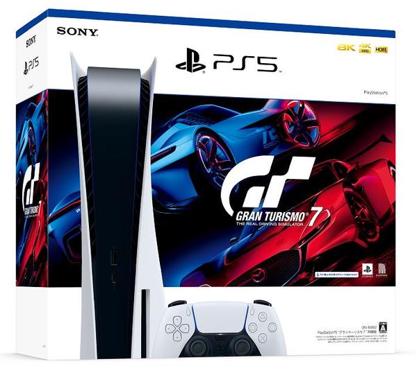 PlayStation5 プレイステーション5 グランツーリスモ同梱