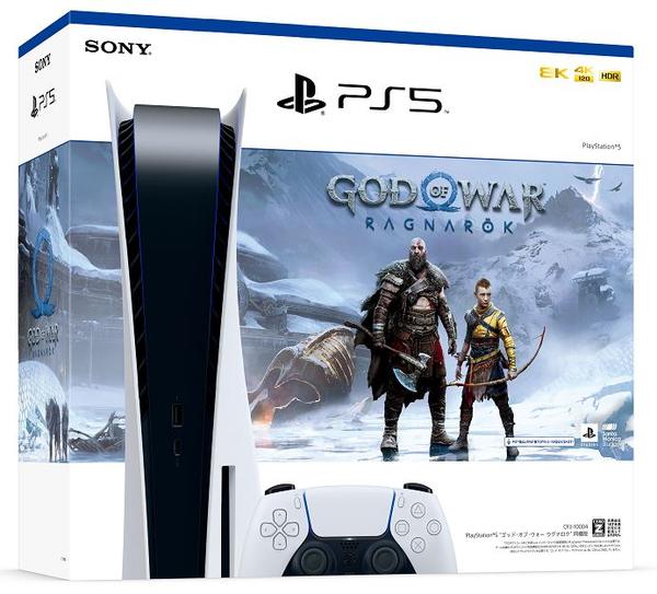 新品 PlayStation5 ゴッドオブウォーラグナロク 同梱版-