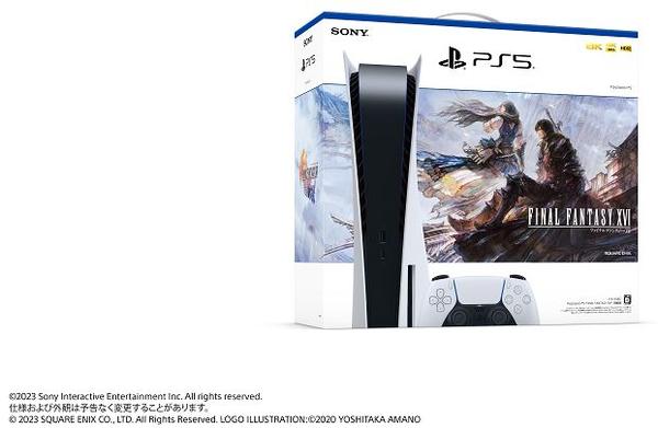 PS5「ＰｌａｙＳｔａｔｉｏｎ ５ ＦＩＮＡＬ ＦＡＮＴＡＳＹ