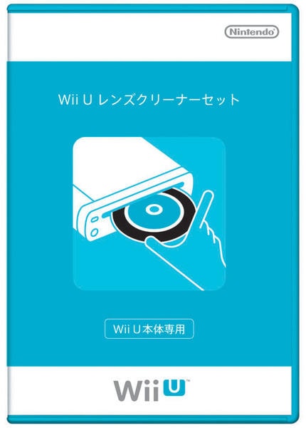 WiiU「Wii U レンズクリーナーセット」作品詳細 - GEO Online/ゲオ