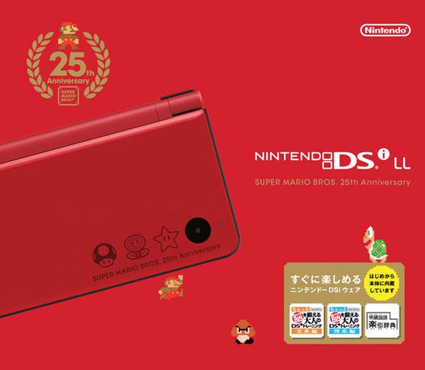 【極美品】Nintendo DSi LL スーパーマリオブラザーズ 25周年記念 Nintendo DSi LL マリオ25周年限定版 【公式通販】