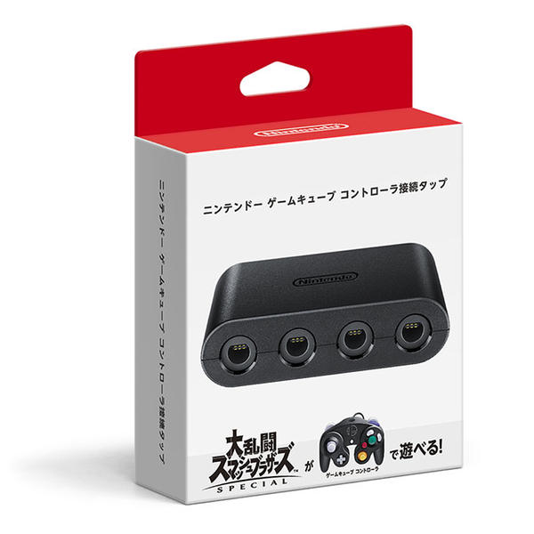 Switch「ニンテンドー ゲームキューブ コントローラ接続タップ」作品