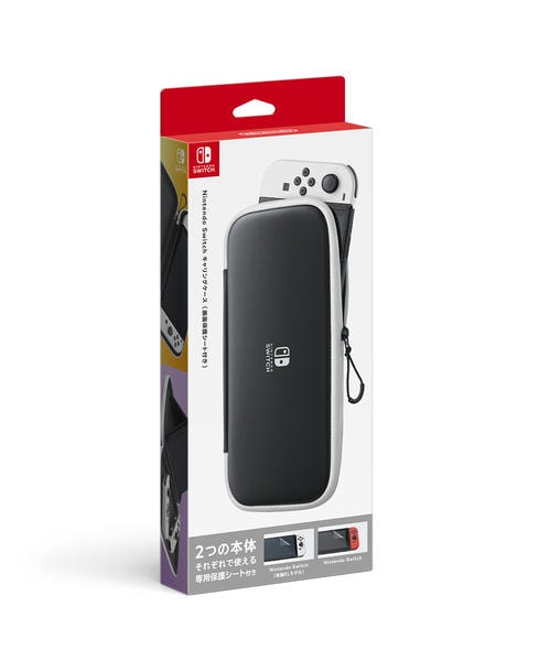 Nintendo Switch Lite 本体 （グレー）+ キャリングケース 【公式通販