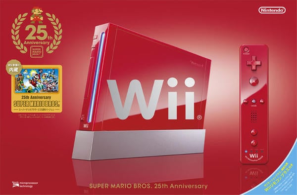 Wii「Wii［ウィー］ スーパーマリオ25周年仕様 （Wiiリモコン
