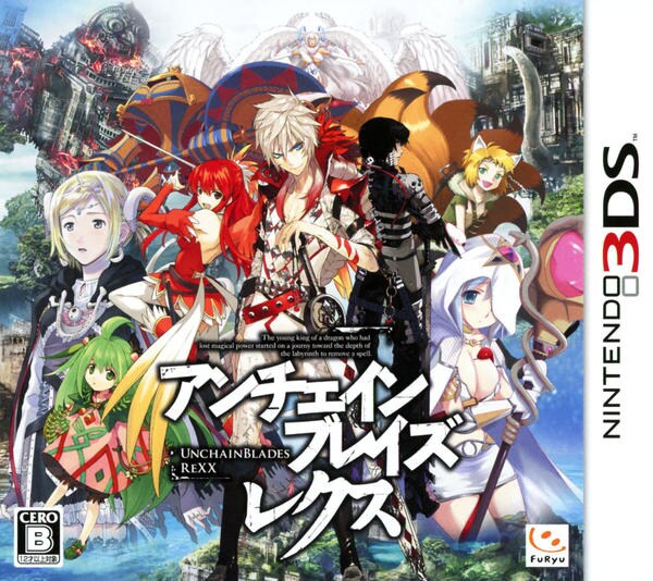 3DS「アンチェインブレイズ レクス」作品詳細 GEO Online/ゲオオンライン