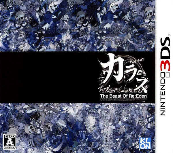 Karous -The Beast of Re:Eden-のジャケット写真