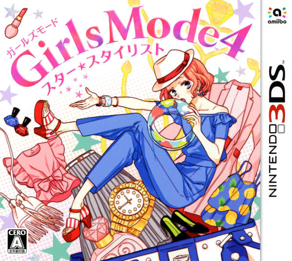 Girls Mode 4 スター☆スタイリストのジャケット写真