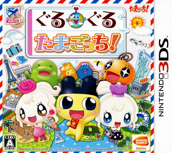 優花様 3DS たまごっち 4本セット ソフトのみ Amazon | ちょ~りっち!たまごっちのプチプチおみせっち - 3DS | ゲーム