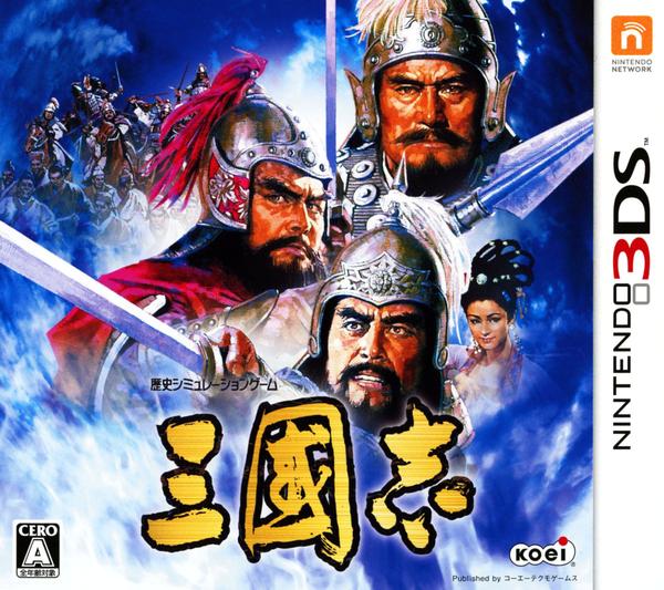 三國志のジャケット写真