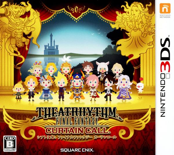 シアトリズム ファイナルファンタジー カーテンコールのジャケット写真