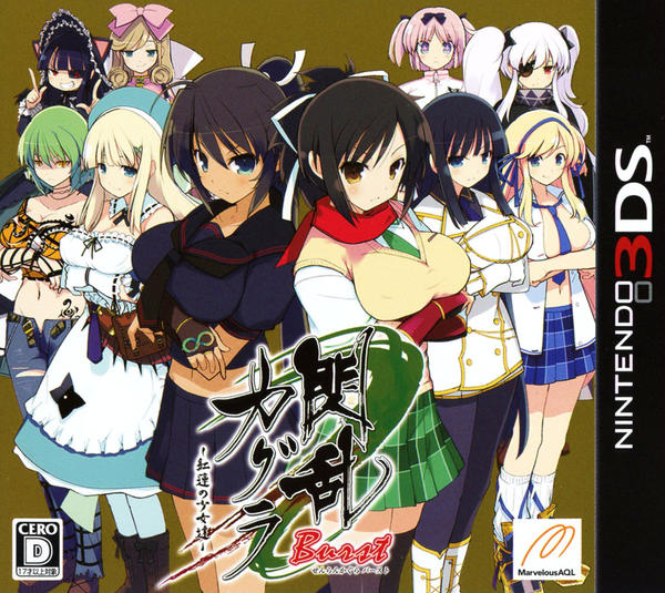 閃乱カグラ Burst(バースト) -紅蓮の少女達-のジャケット写真