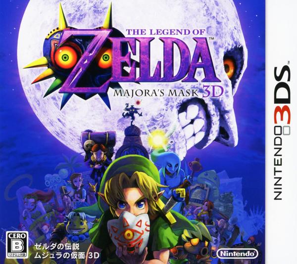 3DS ドラクエ11・8 ゼルダムジュラの仮面 3本セット ゲオ公式通販サイト/ゲオオンラインストア【中古】ゼルダの伝説