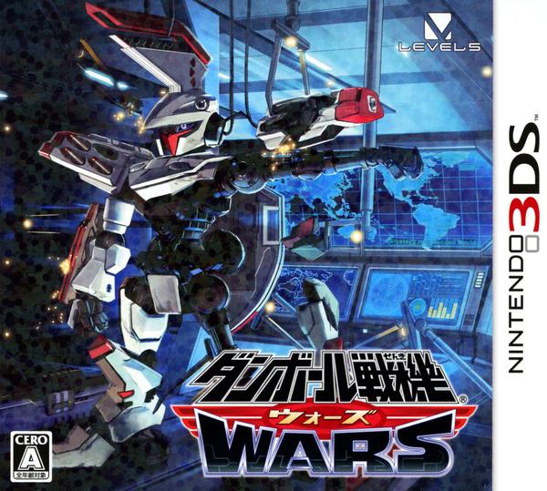 3DS「ダンボール戦機ウォーズ」作品詳細 - GEO Online/ゲオオンライン