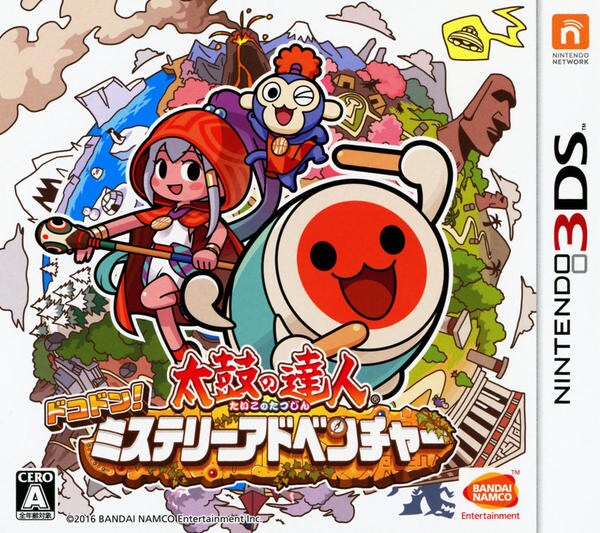 太鼓の達人 ドコドン! ミステリーアドベンチャーのジャケット写真