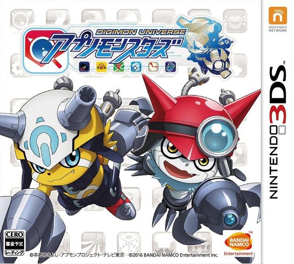 3DS「デジモンユニバース アプリモンスターズ」作品詳細 - GEO Online