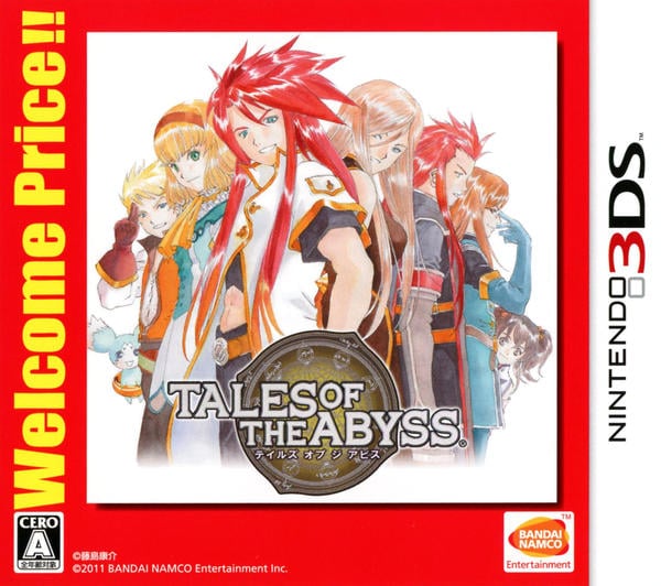 【全員LV200・最強装備‼️】テイルズ オブ ジ アビス　3DS PS2版アビス アニス 触媒武器 999999 カンスト - テイルズとの