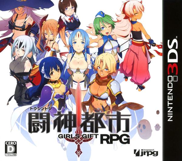 闘神都市 RPG 3DS 予約特典付き ニンテンドー3DS『闘神都市』 | BEEP