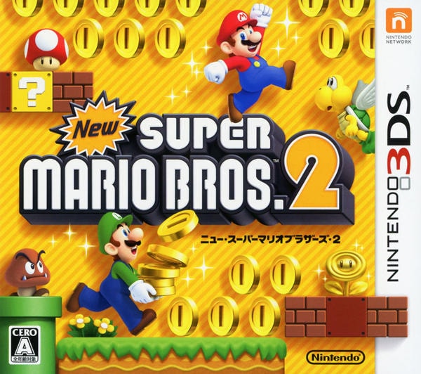 3DS「New スーパーマリオブラザーズ2」作品詳細 - GEO Online/ゲオ
