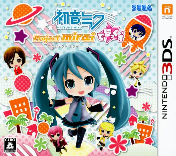 初音ミクproject miraiでらっくすのジャケット写真