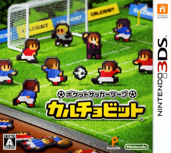 3DS「ポケットサッカーリーグ カルチョビット」作品詳細 GEO Online/ゲオオンライン 3DS「ポケットサッカーリーグ カルチョビット」作品詳細 GEO Online/ゲオオンライン