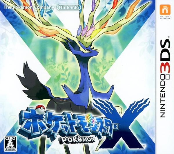 ポケットモンスターX・Yのジャケット写真