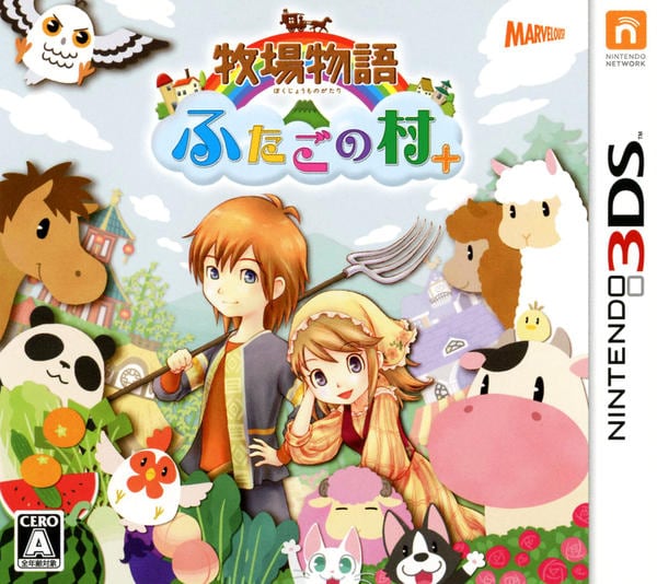 3DS「牧場物語 ふたごの村＋」作品詳細 GEO Online/ゲオオンライン