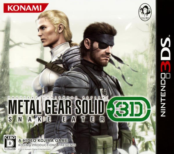 メタルギア ソリッド スネークイーター 3Dのジャケット写真