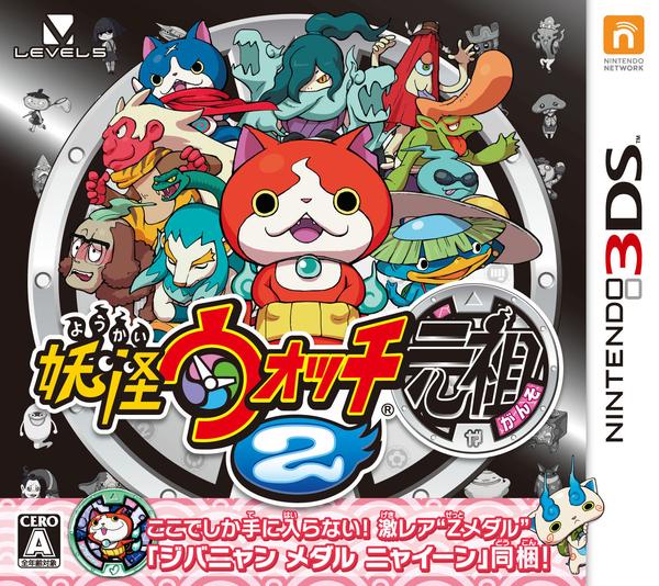 妖怪ウォッチ ポケットモンスター マリオ64 Super Mario 64 DS - Flaming Silver Stars - 63/150 - (NDS