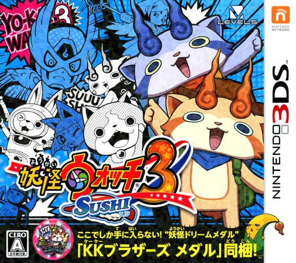 3DS「妖怪ウォッチ3 スシ」作品詳細 - GEO Online/ゲオオンライン