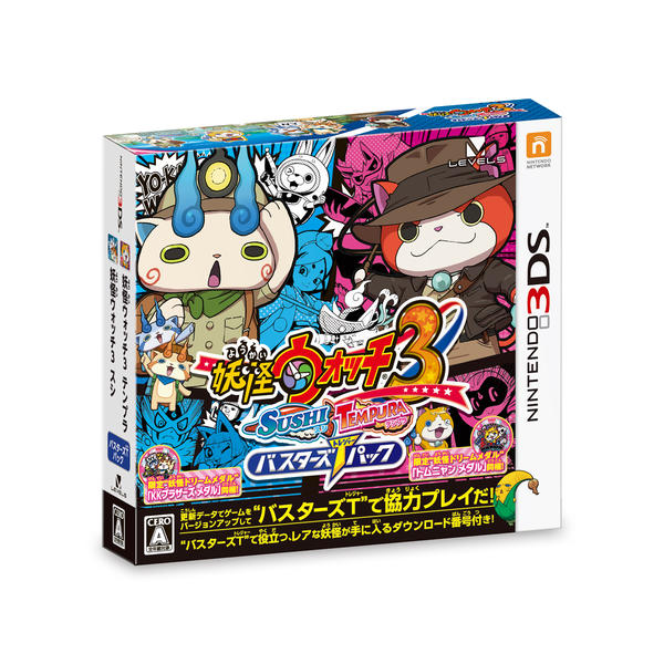 お得 3ds 妖怪ウォッチ　セット 3DS】妖怪ウォッチ シリーズ 13本セット まとめ売り 動作確認済み