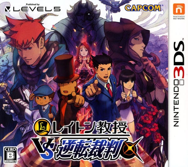 レイトン教授VS逆転裁判のジャケット写真