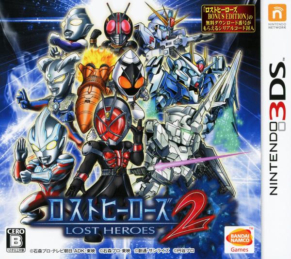3DS ロストヒーローズ2　2本セット 3DS「ロストヒーローズ2」作品詳細 - GEO Online/ゲオオンライン