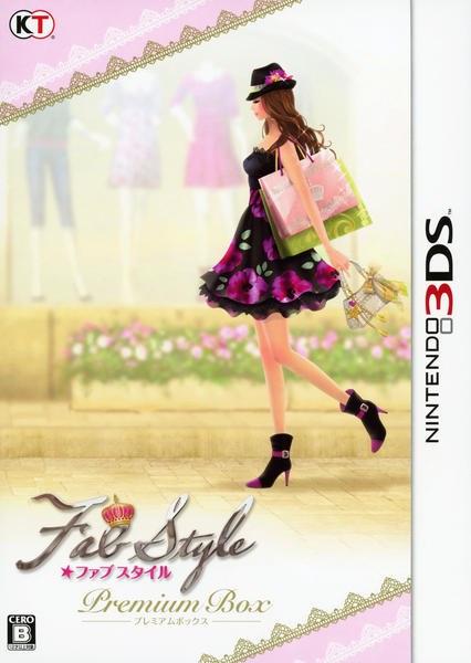 3DS「FabStyle プレミアムBOX （限定版）」作品詳細 - GEO