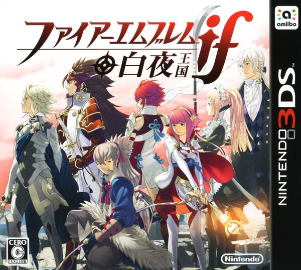 ファイアーエムブレム if 白夜/暗夜王国のジャケット写真