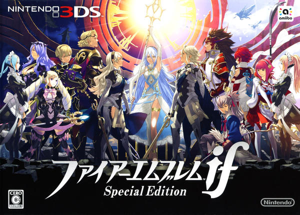 ファイアーエムブレムif SPECIAL EDITION-