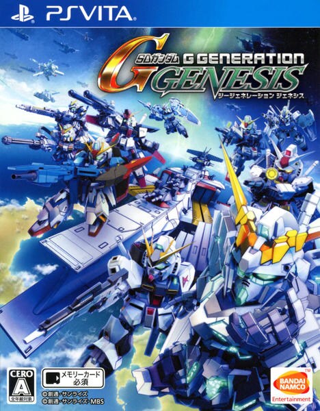 SDガンダム ジージェネレーション ジェネシスのジャケット写真