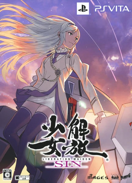解放少女 SIN 限定版 PSVita「解放少女 SIN （限定版）」作品詳細 - GEO Online/ゲオ