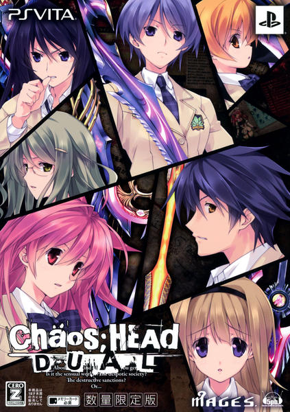 Psvita「chaos；head Dual （限定版）」作品詳細 Geo Online ゲオオンライン