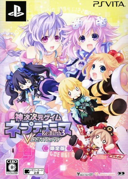 PSVita「神次次元ゲイム ネプテューヌ Re；Birth3 V