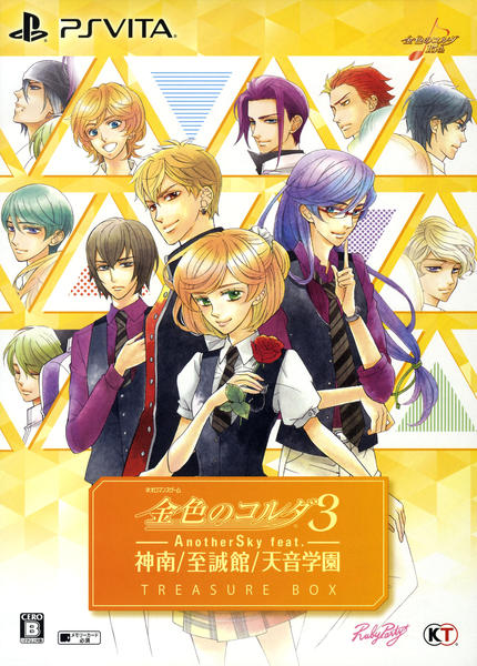 PSVita「金色のコルダ3 AnotherSky feat．神南／至誠館  