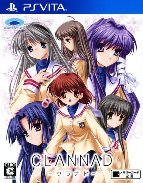 CLANNADのジャケット写真