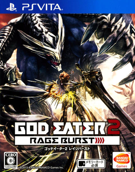 GOD EATER 2 RAGE BURSTのジャケット写真